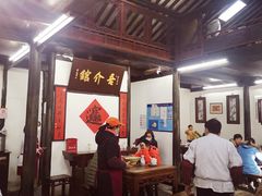 -吾介小籠館