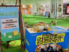 -开元商城(西旺店)