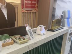 -北派修脚(田村店)