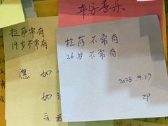 -古树酸奶(八廓南街店)
