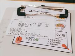 -大哥餐厅(西城花园店)