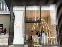 门面-% Arabica阿拉比卡咖啡(深圳湾万象城店)