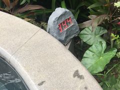 -汇雅温泉