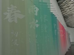 -中国湿地博物馆