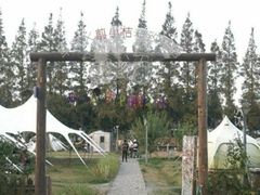 -前小桔亲子创意农场·草莓采摘·露营烧烤