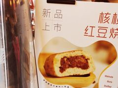 -原麦山丘(五棵松华熙店)