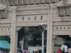 -灵岩山风景区