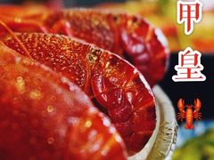 -赤甲皇(仙霞路店)