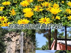 -沕沕水生态风景区