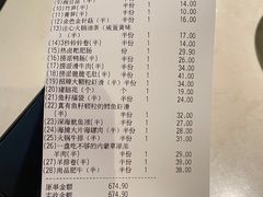 -海底捞火锅(万丰桥店)