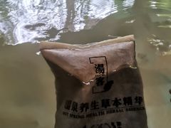 -天目湖涵田半山温泉