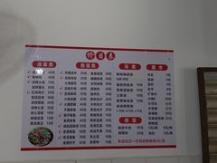 -周师饭店