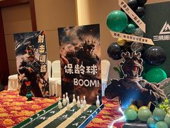 -扬州中集格兰云天大酒店