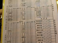 菜单-李雪火锅食府(宽窄巷子总店)