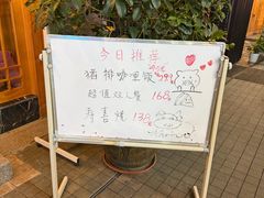 -雪月花(长江北路店)