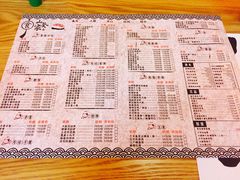 菜单-栖川山葵家·寿喜锅·日式料理(龙湖北城天街商场店)