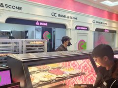 -CC BAGEL&SCONE 贝果与司康(南开大悦城店)