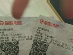 -博纳国际影城(凯德广场店)