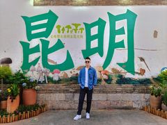 -南屏步行街