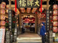 门面-南京大牌档(苏州中心店)