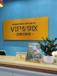 点击看大图 -同远QQBABY亲子摄影(北京路店)