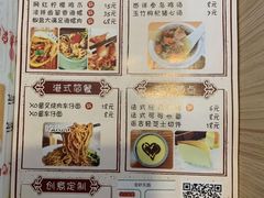 菜单-派派茶客(金杏花园店)