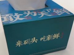 -潇湘码头·鲜湘菜(常营店)