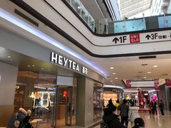 -永旺梦乐城国际商城(北清路店)