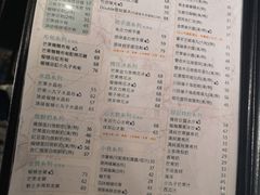 菜单-发记甜品(豉油街店)