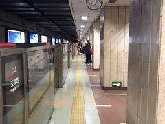 -八宝山(地铁站)