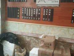门面-皖北三喜油茶馆(天鹅湖万达店)