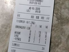 -沪小胖小龙虾(淮海中路旗舰店)