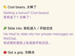 -英孚教育青少儿(徐汇徐家汇中心)