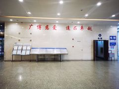 -上海交通大学医学院附属瑞金医院(总院)