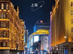 -南京路步行街