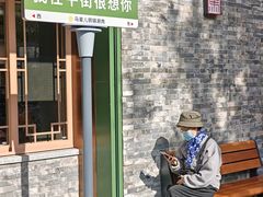 -牛街·马辈儿涮肉(牛街总店)