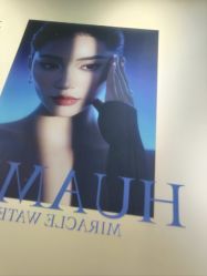 -上海华美医疗美容医院