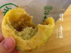 -北京稻香村(京港城生活广场店)