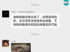-瑞派中心宠物医院·CT·核磁·神经专科