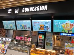 -SFC上影影城(新世界店)