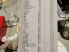 -海底捞火锅(奥体南路店)