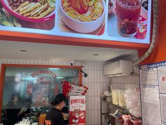 -鲜粮卷饼王(小白楼店)