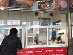门面-王家沙点心店(万航渡路店)