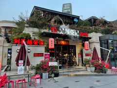 门面-吴越荣记苏州菜·松鼠桂鱼(月光码头店)