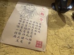 -今邕烧烤·广西烧烤大王(西大店)