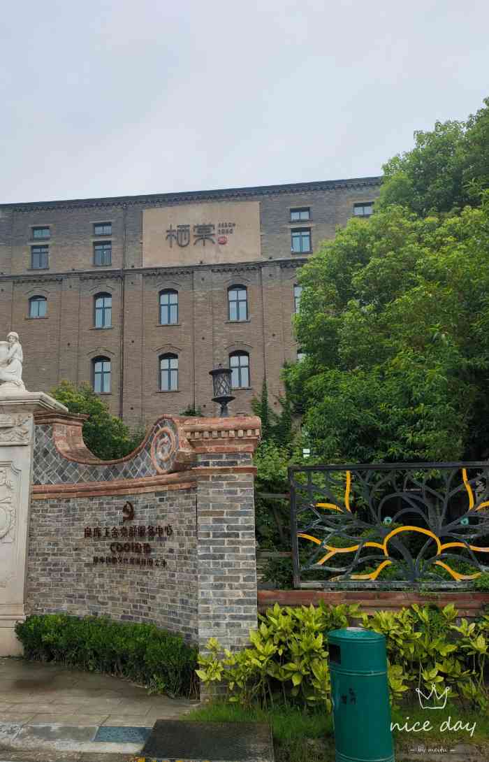 良库工舍-"晚上专门开车导航去的,除了工作人员,没有.