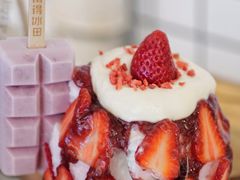 草莓牛乳冰-WONDER ICE 萬得冰田(建設路总店)