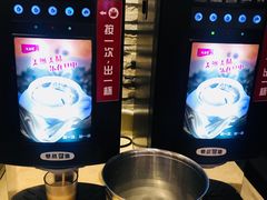 -萨莉亚意式餐厅(天河城购物中心店)