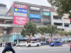 -仲盛世界商城