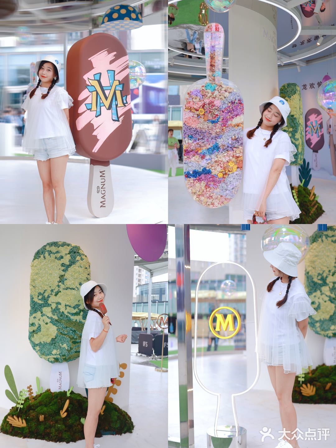 成都出现涂鸦冰淇淋🍨打卡井宝同款梦龙欢愉特展